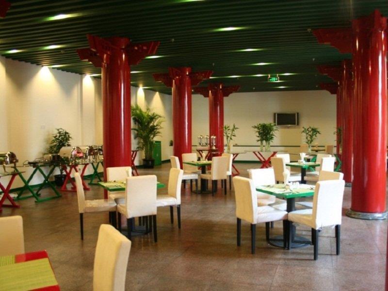 Ssaw Garden Hotel ปักกิ่ง ภายนอก รูปภาพ